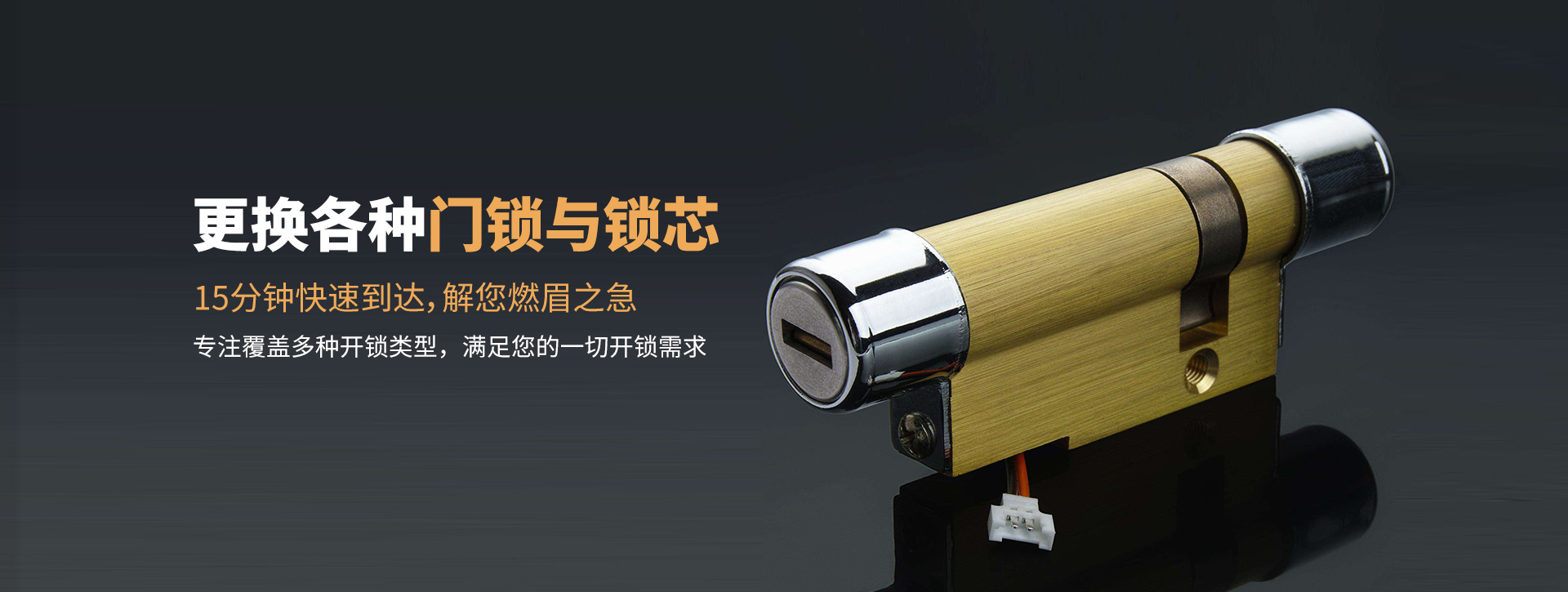 鸡西麻山区banner03