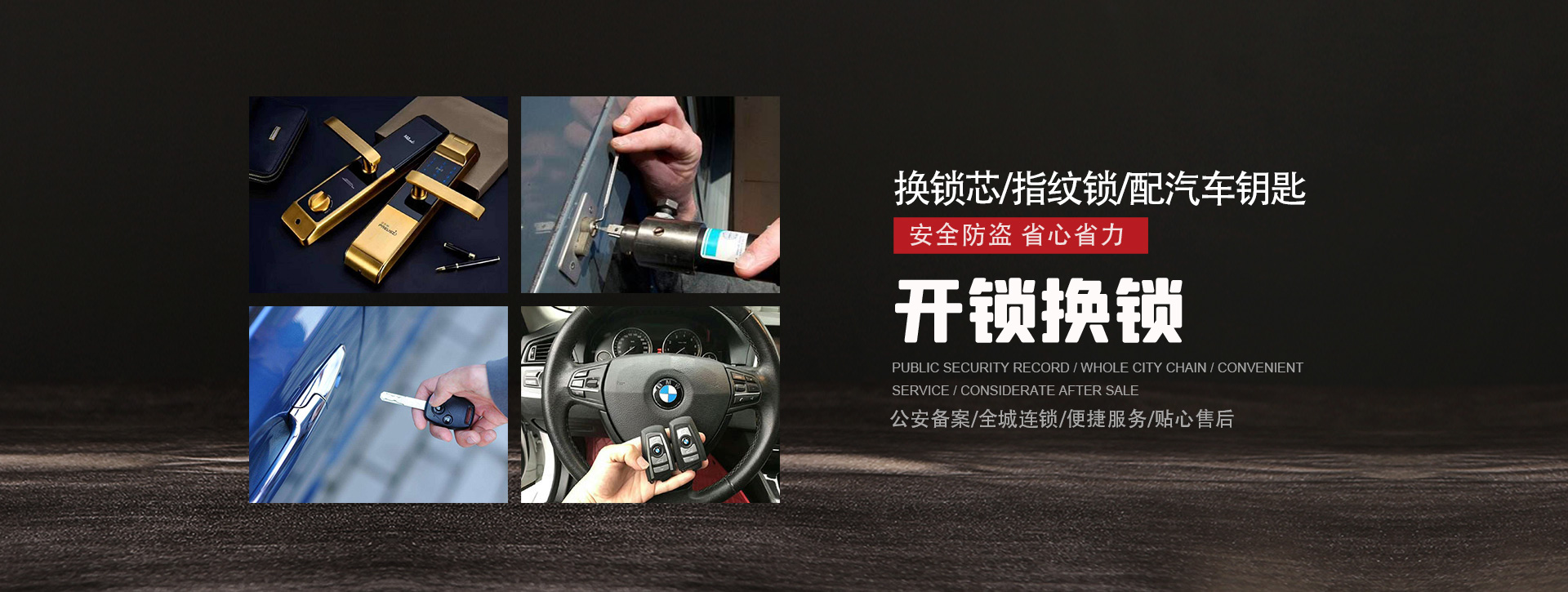 鸡西麻山区banner01