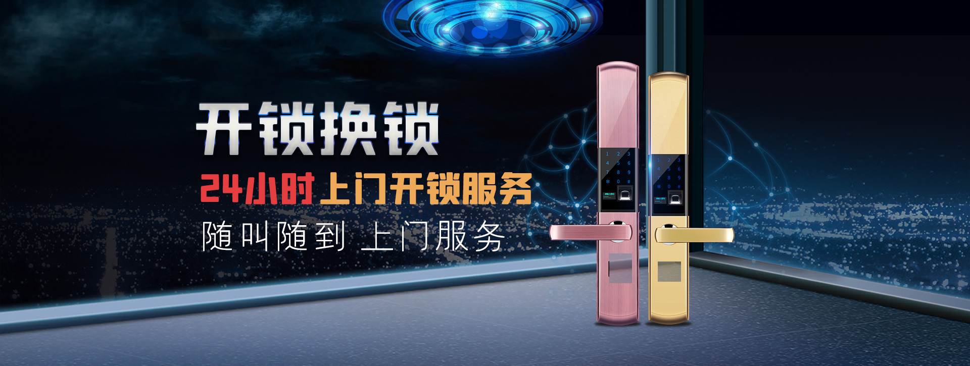 鸡西麻山区banner02