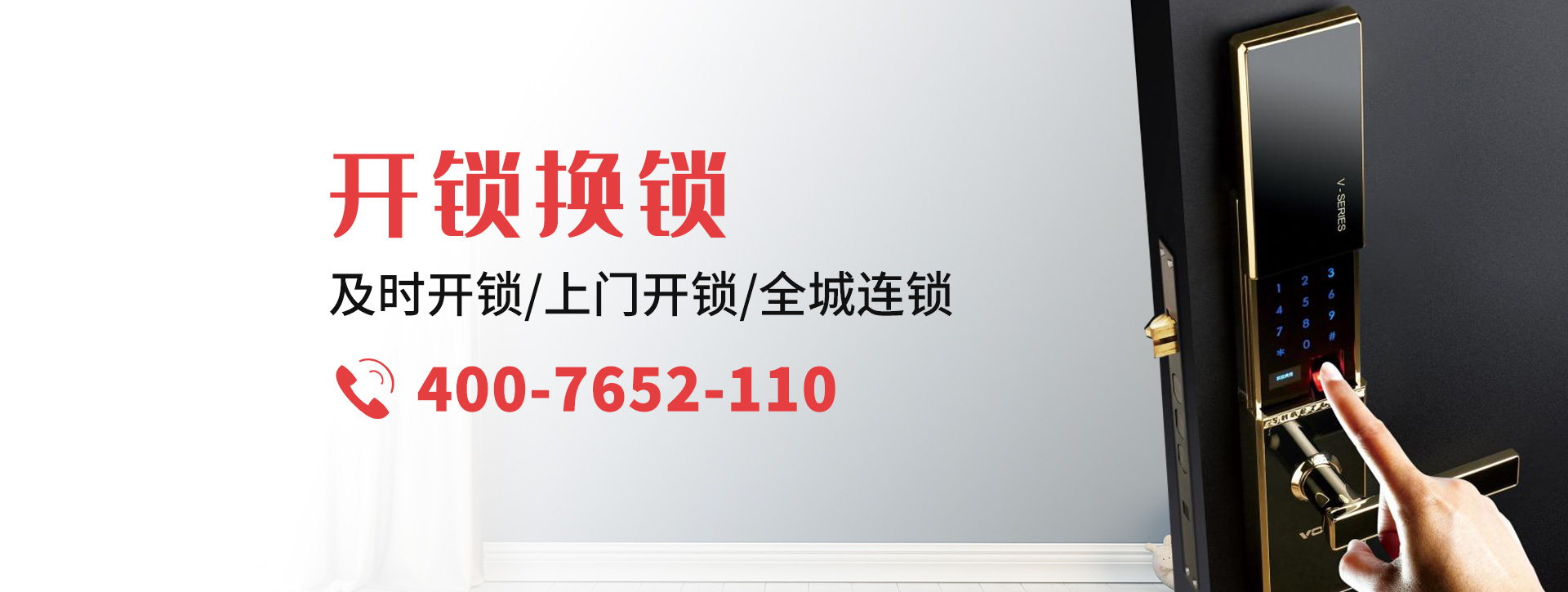 鸡西麻山区banner